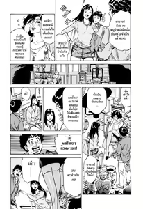 Page 56 of Antique Romantic 1 - preview thumbnail
