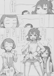 Page 3 of ROUGH vol.47+ - preview thumbnail