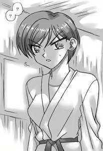Page 3 of Toumei Ningen ni Okasareru - preview thumbnail