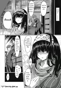 Page 3 of Yogoreta Watashi demo Idol ni Naremasu ka - preview thumbnail