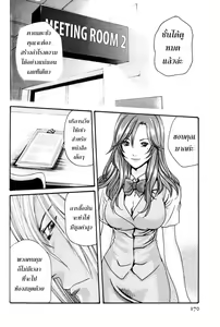 Page 168 of Hishoka Drop MIX -  Secretarial Section Drop MIX 1 - preview thumbnail