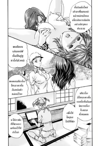 Page 40 of Hishoka Drop MIX -  Secretarial Section Drop MIX 1 - preview thumbnail