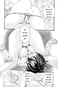 Page 56 of Hishoka Drop MIX -  Secretarial Section Drop MIX 1 - preview thumbnail