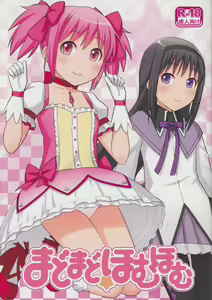 MadoMado HomuHomu - hentai manga cover image