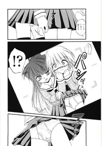 Page 176 of Jihanki - preview thumbnail