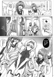 Page 23 of T-17 Cecilian-an - preview thumbnail