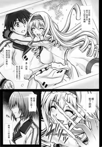 Page 3 of T-17 Cecilian-an - preview thumbnail