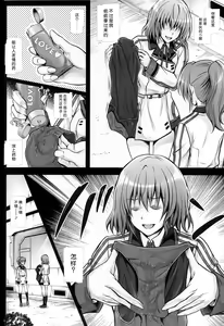 Page 4 of T-17 Cecilian-an - preview thumbnail