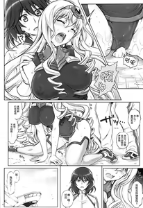 Page 8 of T-17 Cecilian-an - preview thumbnail