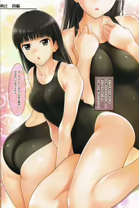 Page 3 of A-Collection - preview thumbnail