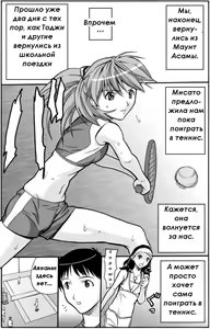 Page 3 of Hon o Yomu Shoujo - preview thumbnail