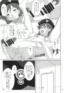 Page 8 of B and A - preview thumbnail
