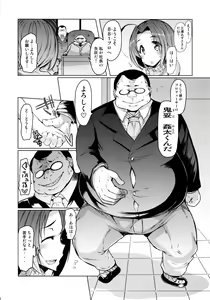 Page 3 of Azusa Black - preview thumbnail