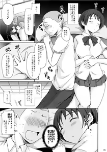 Page 4 of Chuunibyou Ja Nai Kedo Mahoujin no Ue de Ohirune H - preview thumbnail