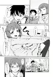Page 4 of Yoidore Yukiho no Honki to Honne - preview thumbnail