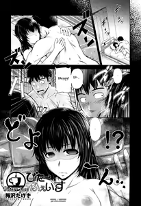 Bitter face - hentai manga cover image