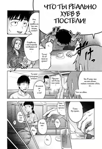 Page 4 of Bitter face - preview thumbnail