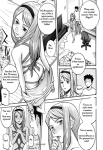 Page 3 of Otonari 3 | The 3 Who Live Next Door (decensored) - preview thumbnail
