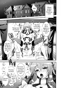 Page 3 of GARIGARI 24 - Do The Akashic Records Cry? - preview thumbnail