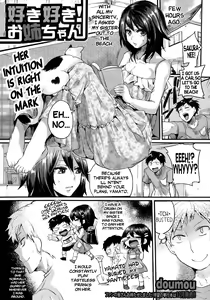 Page 5 of Suki Suki! Onee-chan + Bridal Chapter + -after story- - preview thumbnail