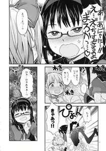 Page 42 of Shoujo wa Kutsushita to Tights de Busou suru - preview thumbnail