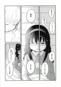 Page 6 of Shoujo wa Kutsushita to Tights de Busou suru - preview thumbnail