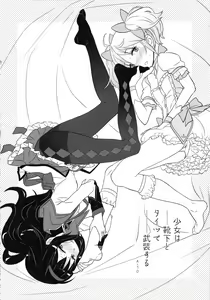 Page 8 of Shoujo wa Kutsushita to Tights de Busou suru - preview thumbnail