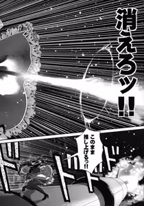 Page 84 of Shoujo wa Kutsushita to Tights de Busou suru - preview thumbnail