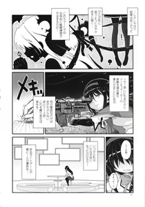 Page 10 of Shoujo wa Kutsushita to Tights de Busou suru - preview thumbnail