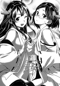 Page 3 of KanColle ~Teitoku ga KanMusu wo Seiteki na Me de Shika Mitekurenakute Tsurai~ - preview thumbnail