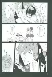 Page 3 of gravity - preview thumbnail