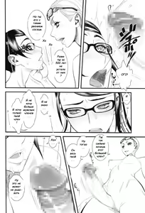 Page 3 of Bitch Witch One Touch - preview thumbnail