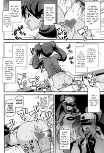 Page 17 of Chibikko Bitch XY - preview thumbnail