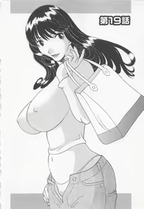 Page 173 of Anata no OL 2 - preview thumbnail