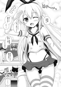 Page 3 of Rapid Stream - preview thumbnail