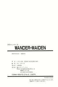 Page 164 of Wander Maiden - preview thumbnail