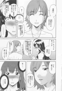 Page 176 of Anata no OL 4 - preview thumbnail