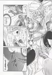 Page 56 of Shirayuri no Kenshi Anthology Comics - preview thumbnail