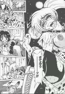 Page 77 of Shirayuri no Kenshi Anthology Comics - preview thumbnail