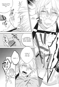Page 12 of Gamushara Mob Rape | Reckless Mob Rape - preview thumbnail