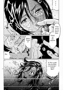 Page 156 of Junks - preview thumbnail