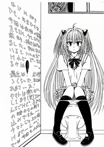 Page 3 of Oppai Chinchin Renshuuchou Kai - preview thumbnail