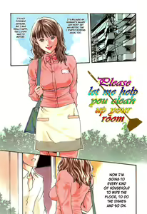 Oheya no o Souji Itashimasu. | Please let me Help You Clean up your Room — hentai manga cover on Fhentai