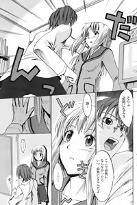 Page 152 of COMIC Penguin Club 2007-12 - preview thumbnail