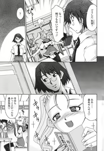 Page 202 of COMIC Penguin Club 2007-12 - preview thumbnail
