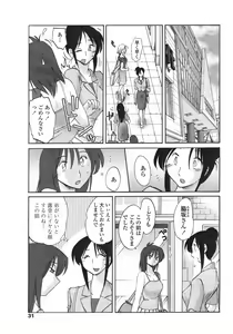 Page 33 of COMIC Penguin Club 2007-12 - preview thumbnail