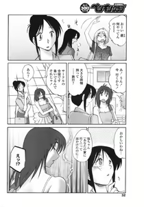 Page 34 of COMIC Penguin Club 2007-12 - preview thumbnail