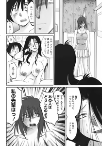 Page 46 of COMIC Penguin Club 2007-12 - preview thumbnail