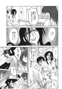 Page 47 of COMIC Penguin Club 2007-12 - preview thumbnail