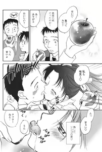 Page 90 of COMIC Penguin Club 2007-12 - preview thumbnail